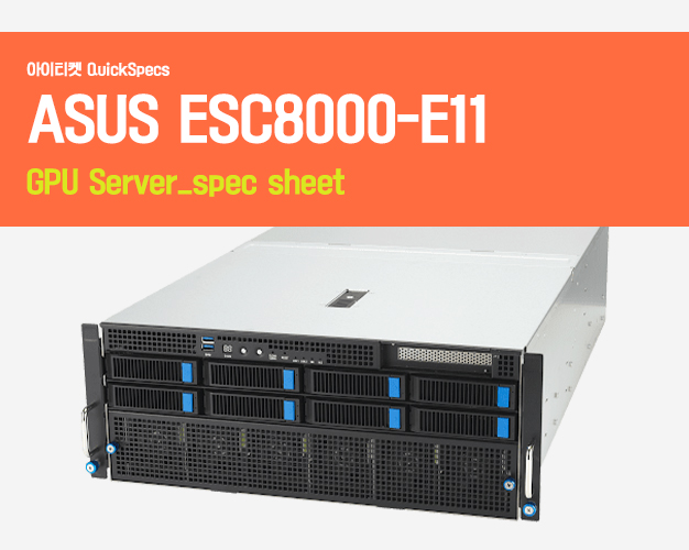 [Specs]ASUS-ESC8000-E11.jpg